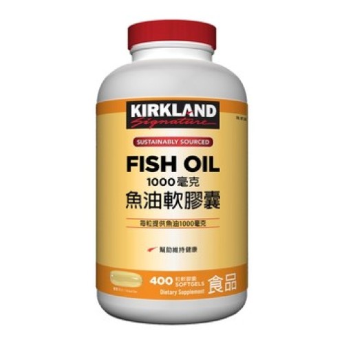 Kirkland Signature 科克蘭 魚油1000毫克軟膠囊 400粒